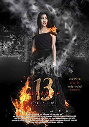 Bangkok 13 Muang Kon Tai (2016) with English Subtitles on DVD on DVD